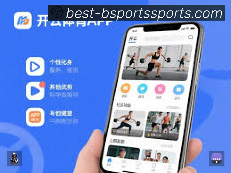 体育平台欢迎图